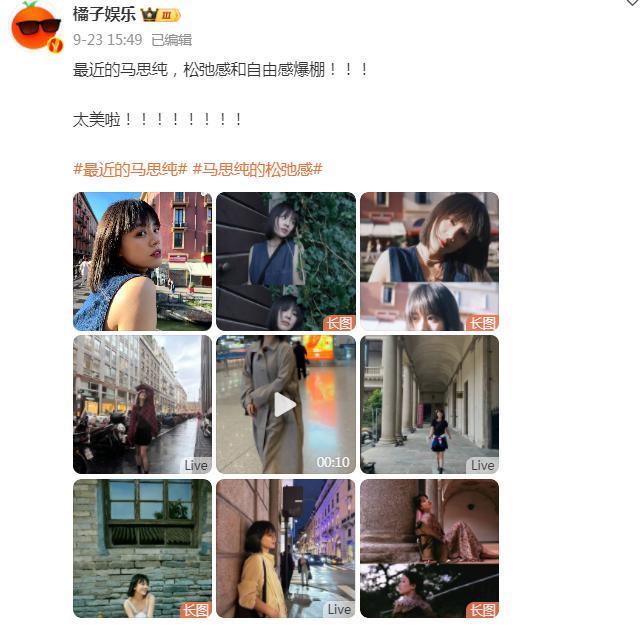 追星就追星，别动不动给人当精神父母