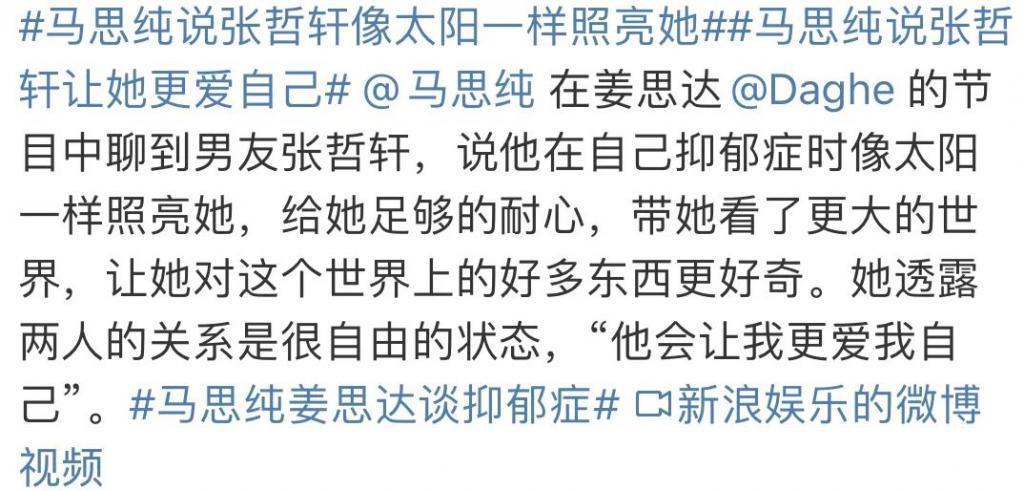 追星就追星，别动不动给人当精神父母