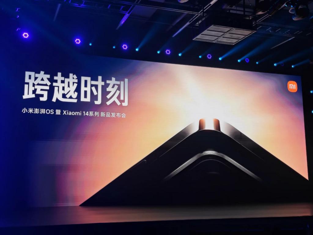 3999元的小米14发布，这次雷军是真想交朋友。