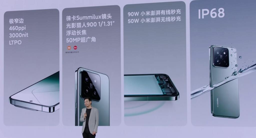3999元的小米14发布，这次雷军是真想交朋友。