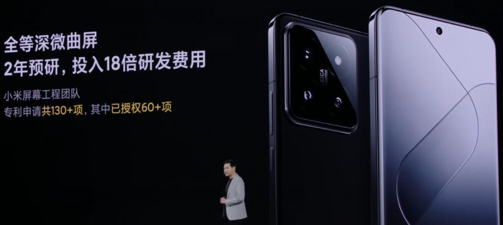 3999元的小米14发布，这次雷军是真想交朋友。