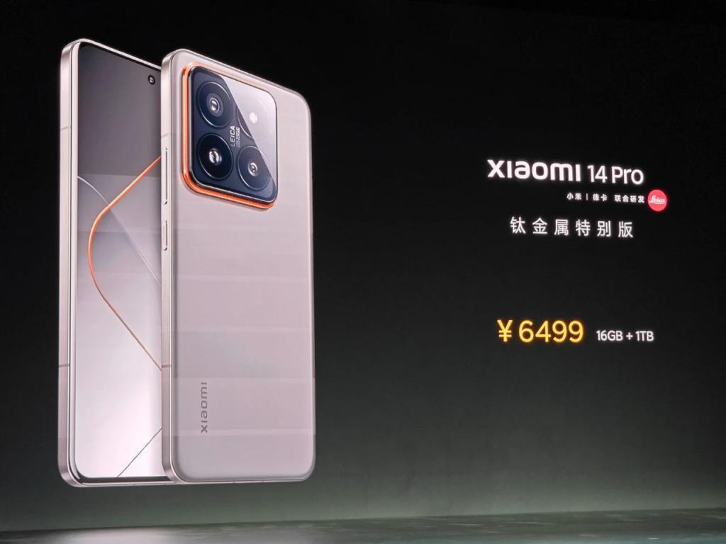 3999元的小米14发布，这次雷军是真想交朋友。