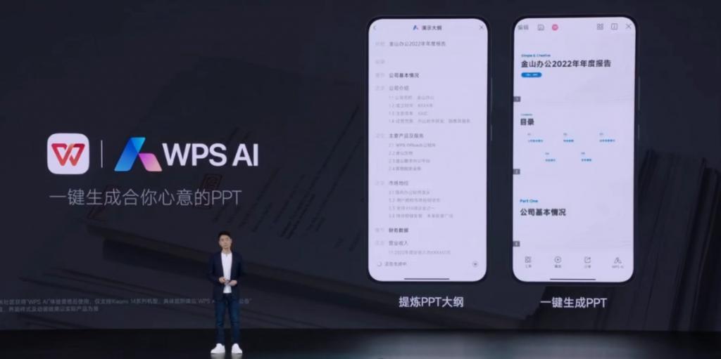 3999元的小米14发布，这次雷军是真想交朋友。