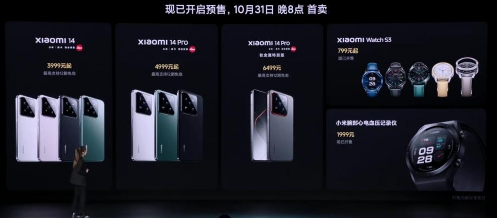 3999元的小米14发布，这次雷军是真想交朋友。
