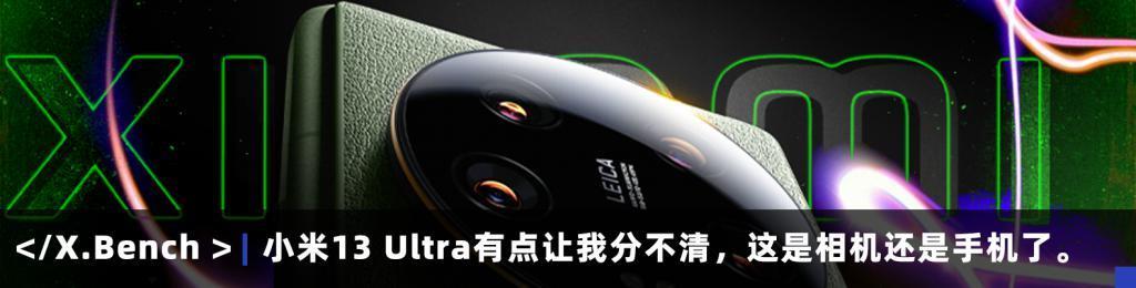 3999元的小米14发布，这次雷军是真想交朋友。