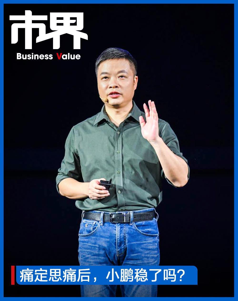 何小鹏，惊心动魄的一年