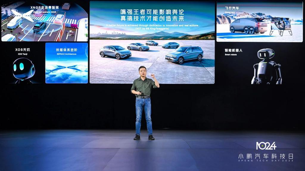 何小鹏，惊心动魄的一年