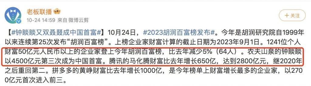 马化腾、丁磊、蔡浩宇变得更有钱，都得感谢它！