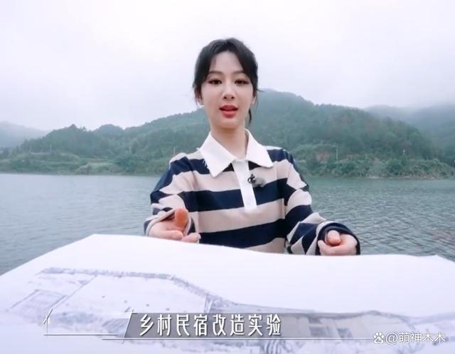 杨紫综艺上线暴露状态，下巴变尖，网友吐槽医美后遗症