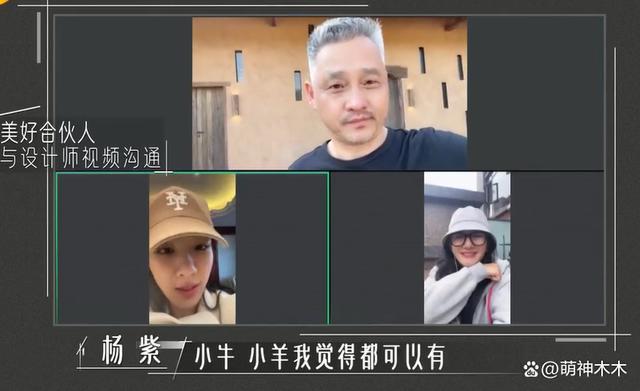 杨紫综艺上线暴露状态，下巴变尖，网友吐槽医美后遗症