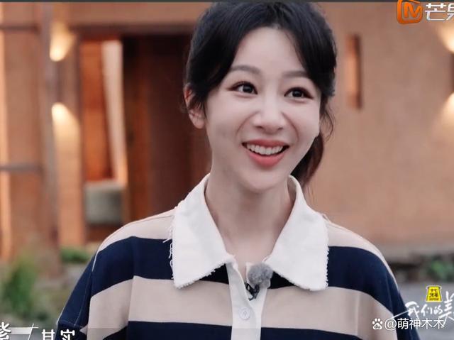 杨紫综艺上线暴露状态，下巴变尖，网友吐槽医美后遗症