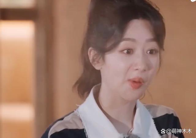 杨紫综艺上线暴露状态，下巴变尖，网友吐槽医美后遗症