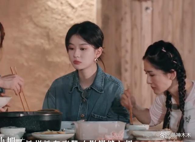 杨紫综艺上线暴露状态，下巴变尖，网友吐槽医美后遗症