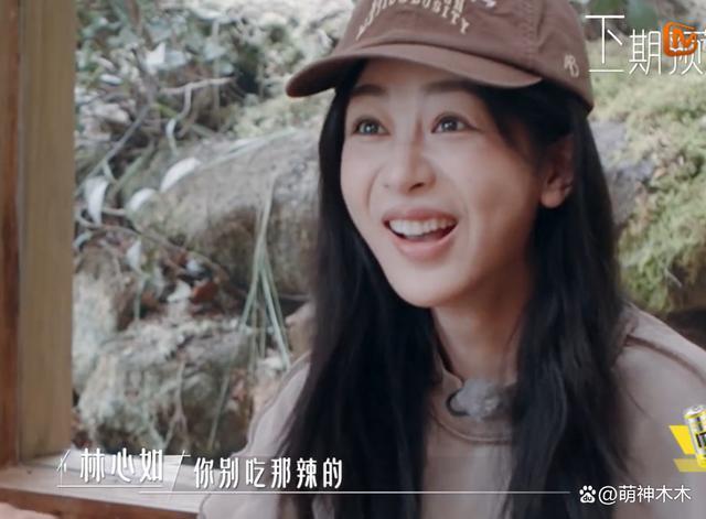 杨紫综艺上线暴露状态，下巴变尖，网友吐槽医美后遗症