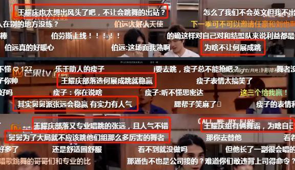他竟然也翻车了？