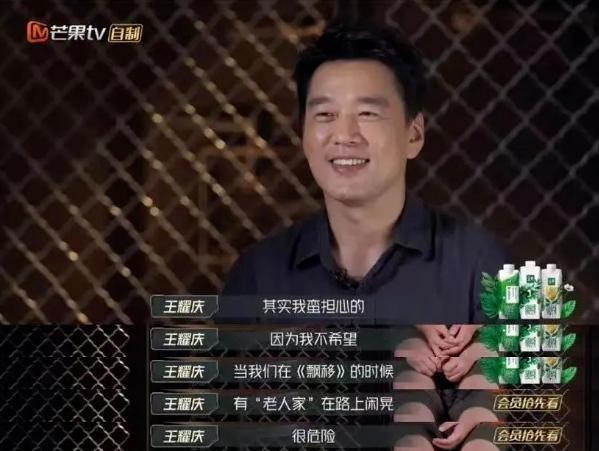 他竟然也翻车了？