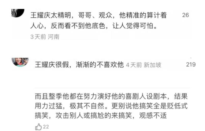 他竟然也翻车了？
