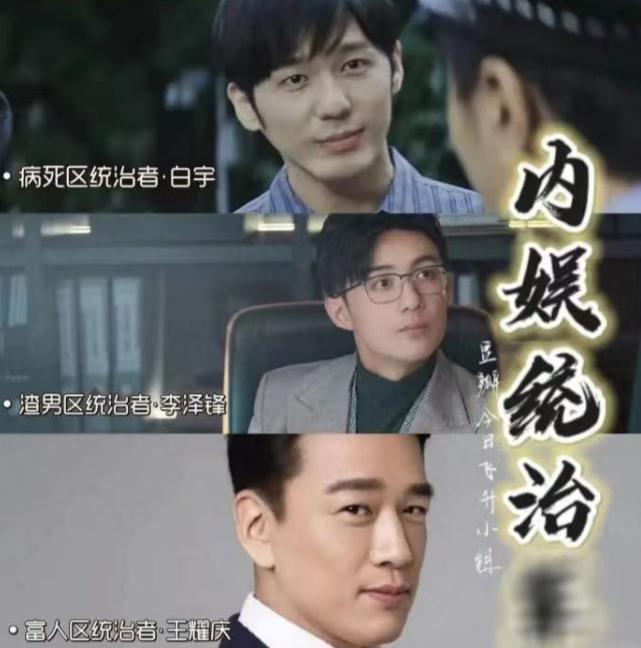 他竟然也翻车了？