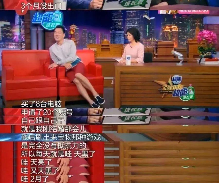他竟然也翻车了？