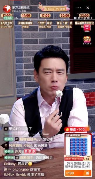 他竟然也翻车了？