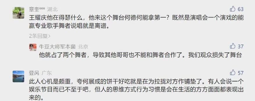他竟然也翻车了？