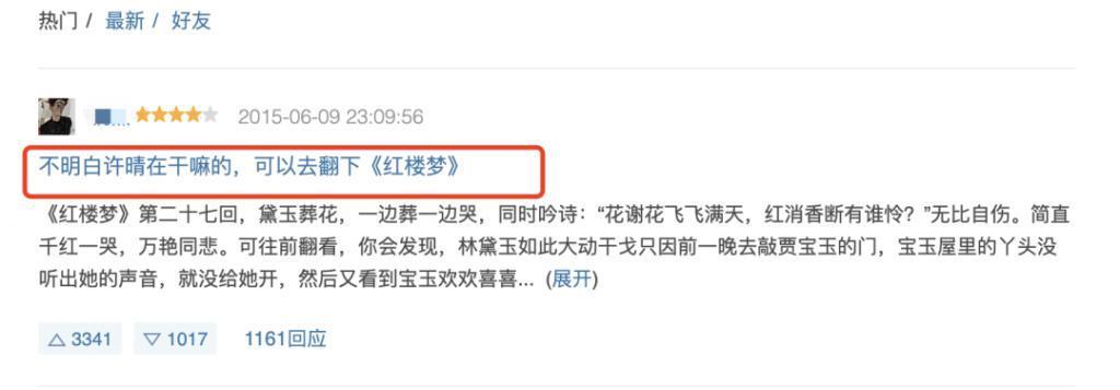 ​《花少》播放1.4亿！秦岚带30多套衣服，热巴不矫情