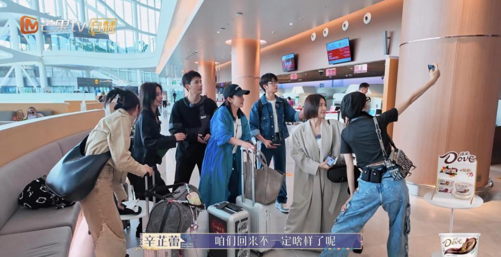 ​《花少》播放1.4亿！秦岚带30多套衣服，热巴不矫情