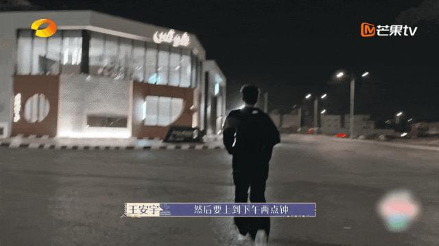 ​《花少》播放1.4亿！秦岚带30多套衣服，热巴不矫情