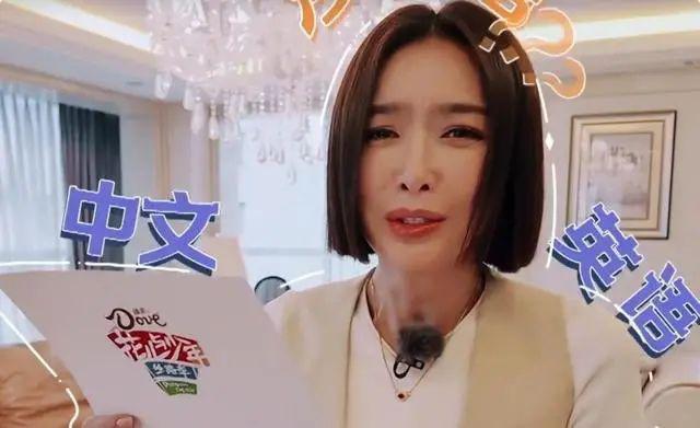 ​《花少》播放1.4亿！秦岚带30多套衣服，热巴不矫情