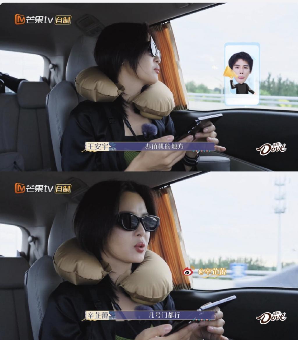 ​《花少》播放1.4亿！秦岚带30多套衣服，热巴不矫情