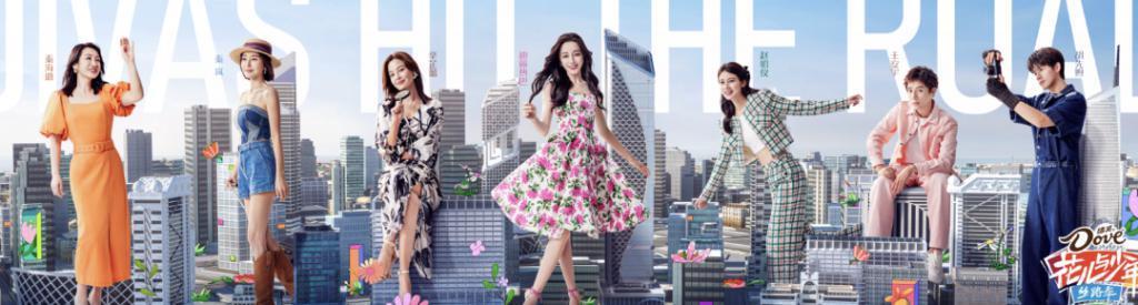 ​《花少》播放1.4亿！秦岚带30多套衣服，热巴不矫情