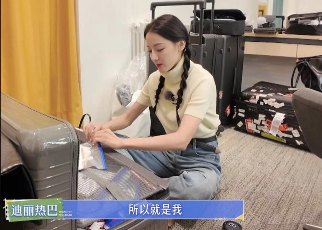 ​《花少》播放1.4亿！秦岚带30多套衣服，热巴不矫情