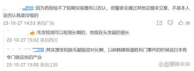 李善均等人被限制出境，妻子得知后险些昏迷，却被指早就知情