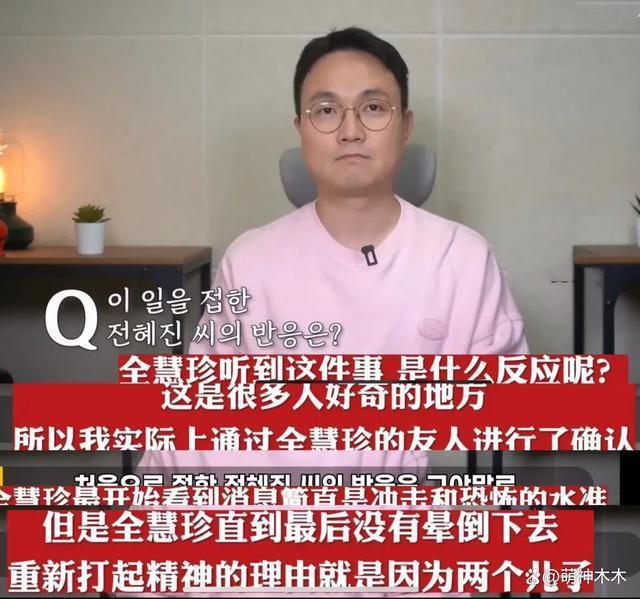 李善均等人被限制出境，妻子得知后险些昏迷，却被指早就知情