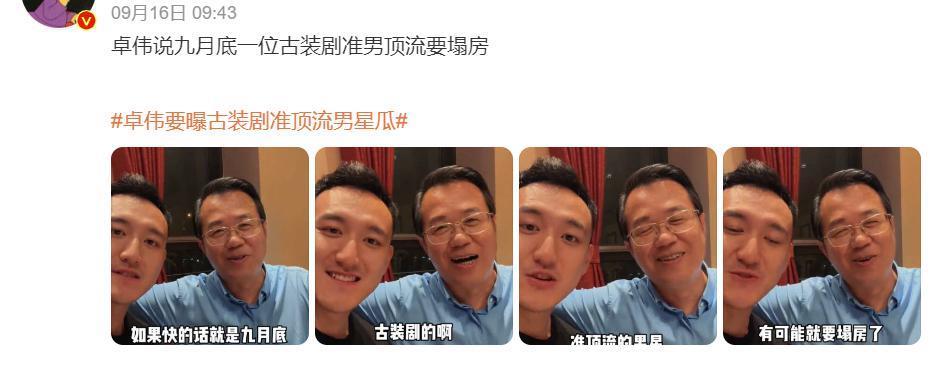 知名娱记，要重出江湖？