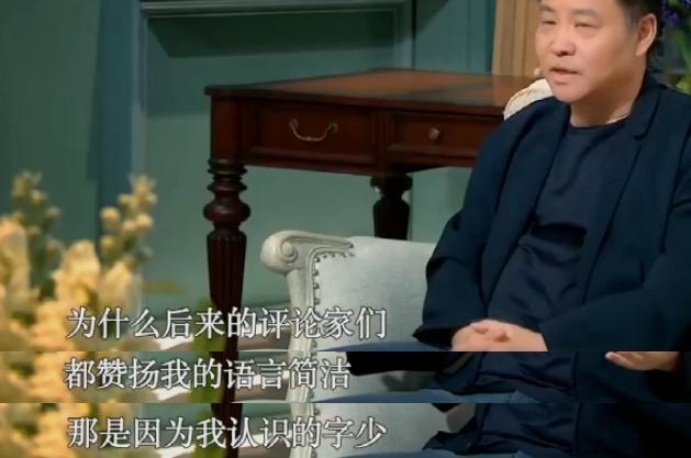 余华变成这样一点也不好笑