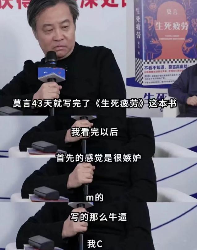 余华变成这样一点也不好笑