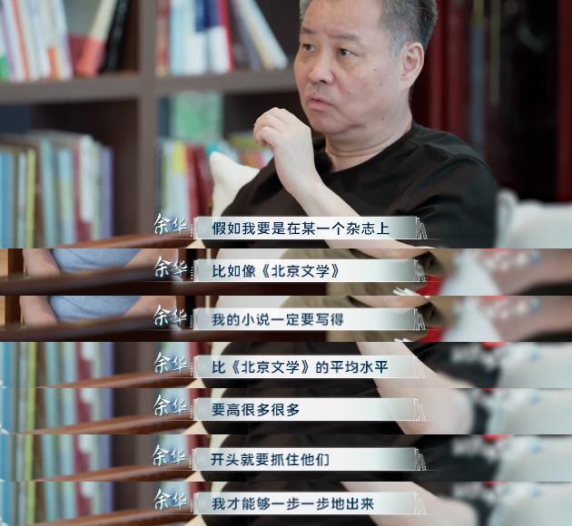 余华变成这样一点也不好笑