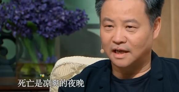 余华变成这样一点也不好笑
