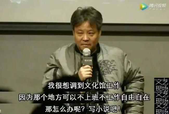 余华变成这样一点也不好笑