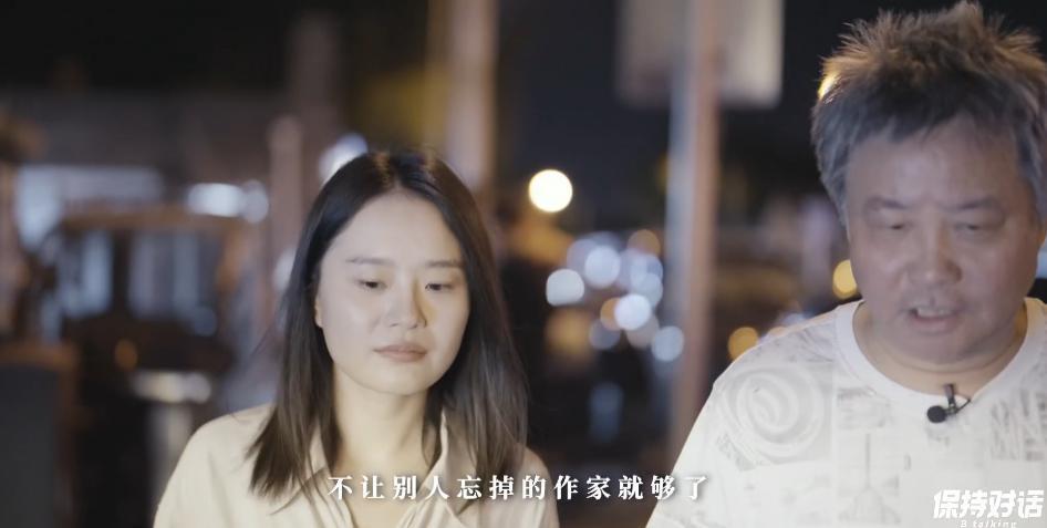 余华变成这样一点也不好笑