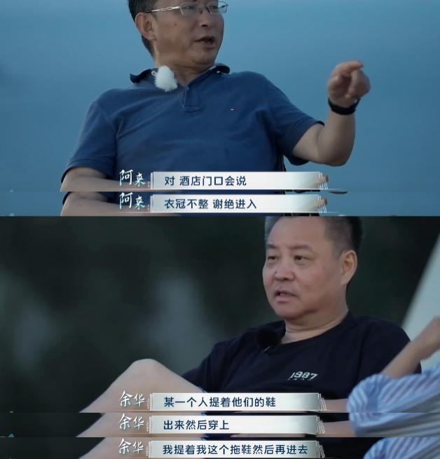 余华变成这样一点也不好笑