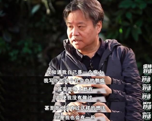 余华变成这样一点也不好笑