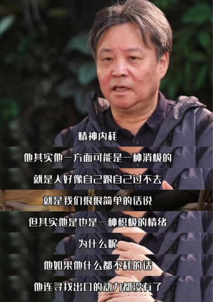 余华变成这样一点也不好笑