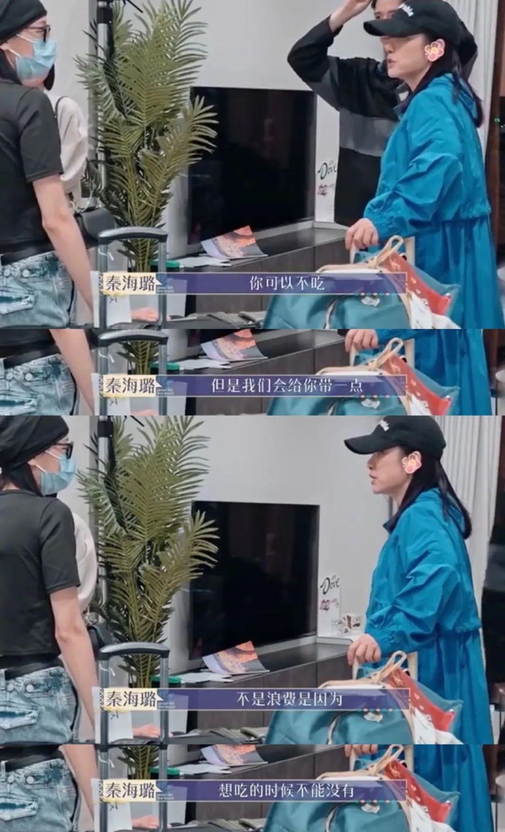 他们情绪好稳定啊！