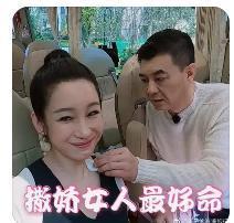 他们情绪好稳定啊！