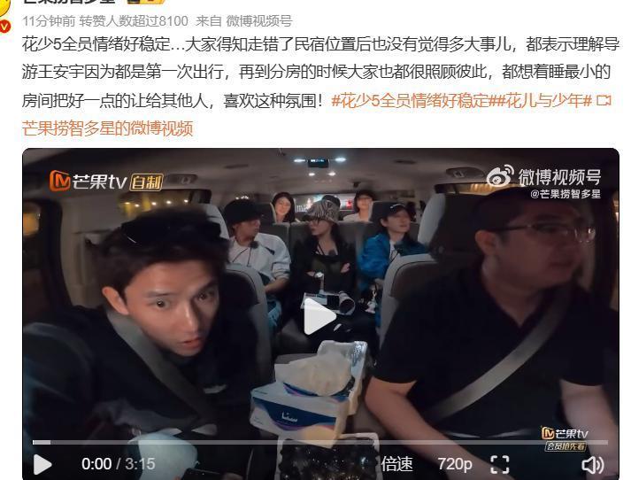 他们情绪好稳定啊！