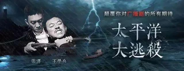 我希望这部国产片永远不在国内公映