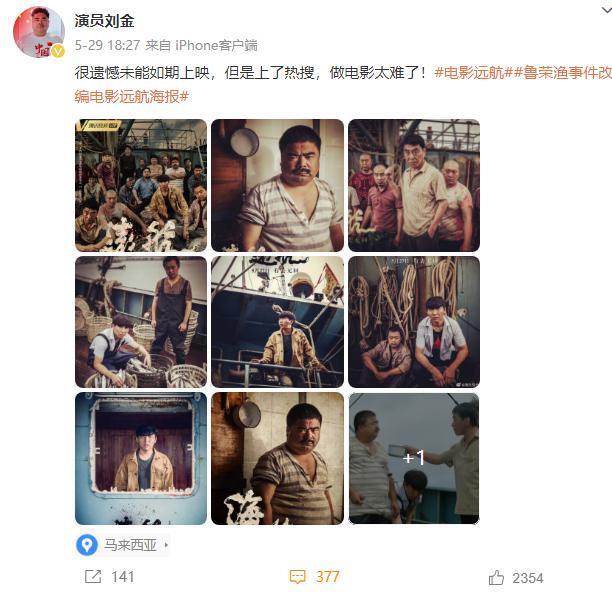 我希望这部国产片永远不在国内公映