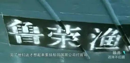我希望这部国产片永远不在国内公映